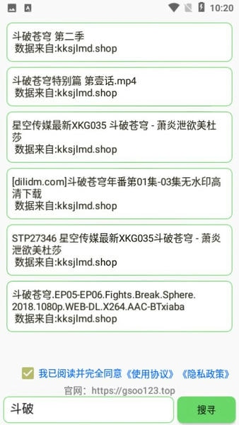 磁力孤官方版 v3.4.1 安卓版 0