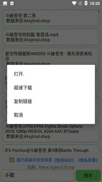 磁力孤官方版 v3.4.1 安卓版 1
