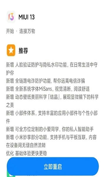CarWith车机端安装包 v3.6.0 安卓版 0