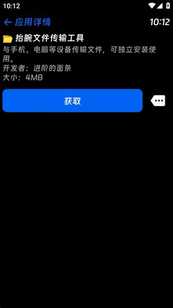Hankmi应用商店软件 v23.7.26 安卓版 2