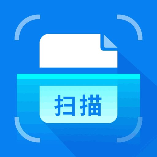 OCR全能扫描王官方版
