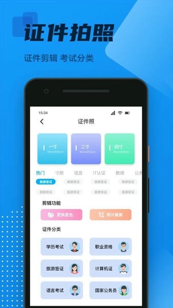 OCR全能扫描王官方版 v1.3 安卓版 0