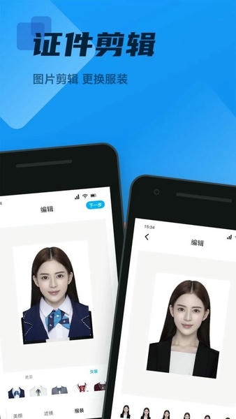 OCR全能扫描王官方版 v1.3 安卓版 2