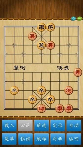 中国象棋对弈打谱app v1.81 安卓版 2