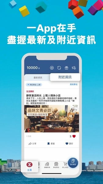 mtr港铁app最新版本 v30.7.0 安卓版 0