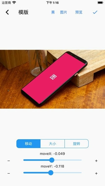 带壳录屏app v1.5.6 安卓版 0
