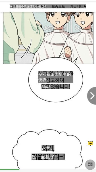 麦片屏幕翻译官方版 v12.6.10 安卓版 2