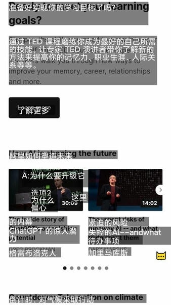 麦片屏幕翻译官方版 v12.6.10 安卓版 0