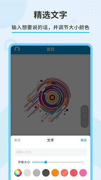 直播屏幕画笔app v2.1.7 安卓版 0