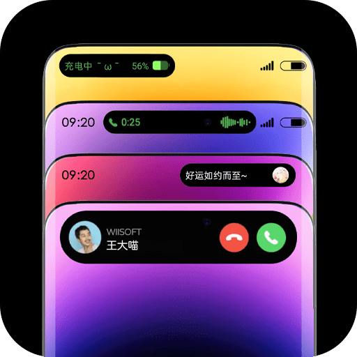 灵动胶囊官方版