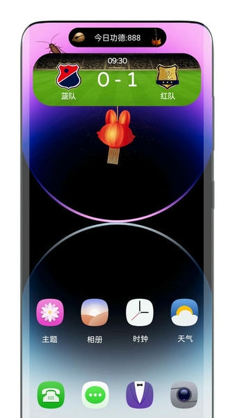 灵动胶囊官方版 v1.8.8 安卓版 2