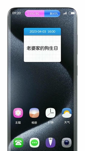 灵动胶囊官方版 v1.8.8 安卓版 1