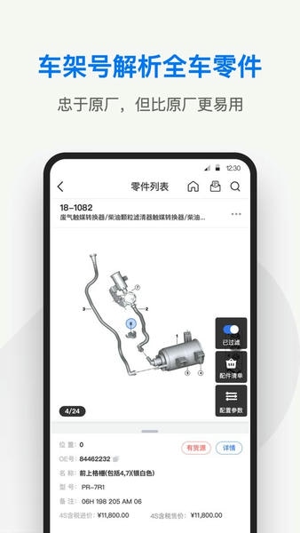 兆配云最新版 兆配云官方版