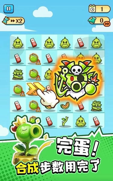 完蛋我被僵尸包围了无广告手机版 完蛋我被僵尸包围了无广告最新版