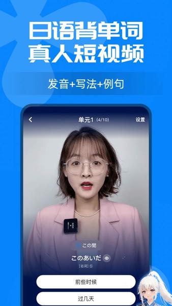 樱花小词最新版 樱花小词官方版