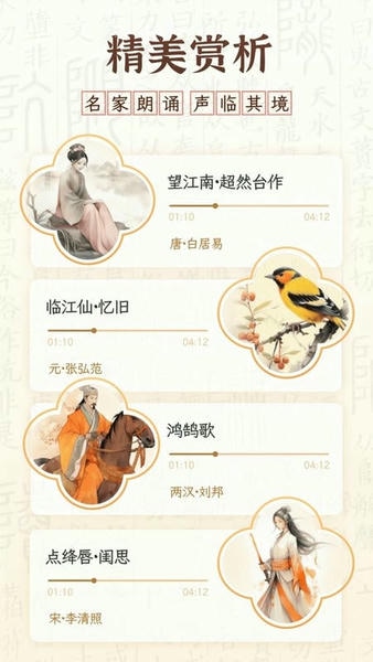 醉东风官方版 v6.0.0 安卓版 1
