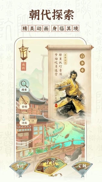 醉东风官方版 v6.0.0 安卓版 2