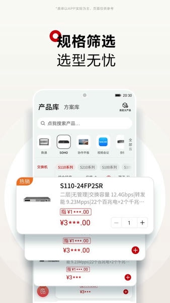 华为坤灵官方版