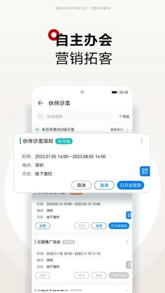 华为坤灵官方版 v2.0.4500 安卓版 2