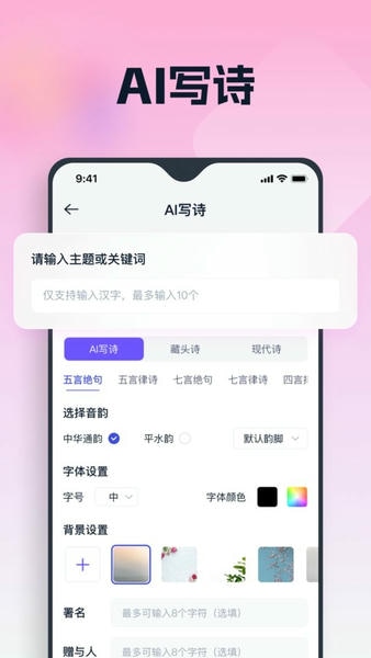 聪明灵犀最新版 聪明灵犀官方版