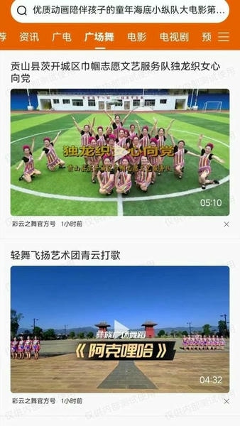 云广视听官方版 v2.0.163 安卓版 0