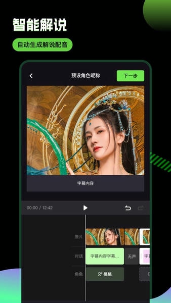 推剧助手最新版 推剧助手官方版