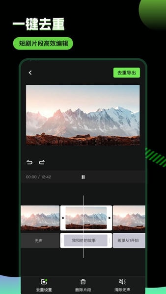 推剧助手官方版 v2.9.8 安卓版 0