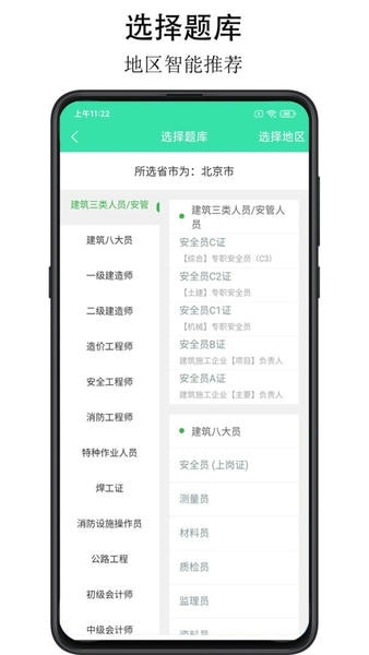 可可试卷官方版 v1.9.8 安卓版 2