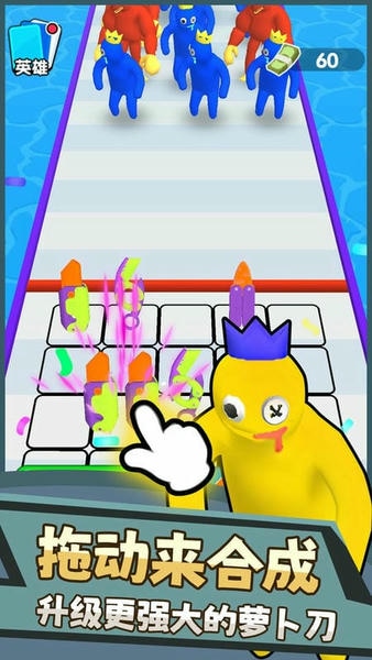 萝卜刀模拟器最新版 v1.0.0 安卓版 0