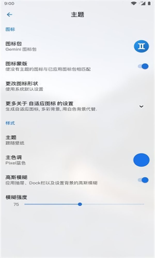 lawnchair 最新版 lawnchair 官方版