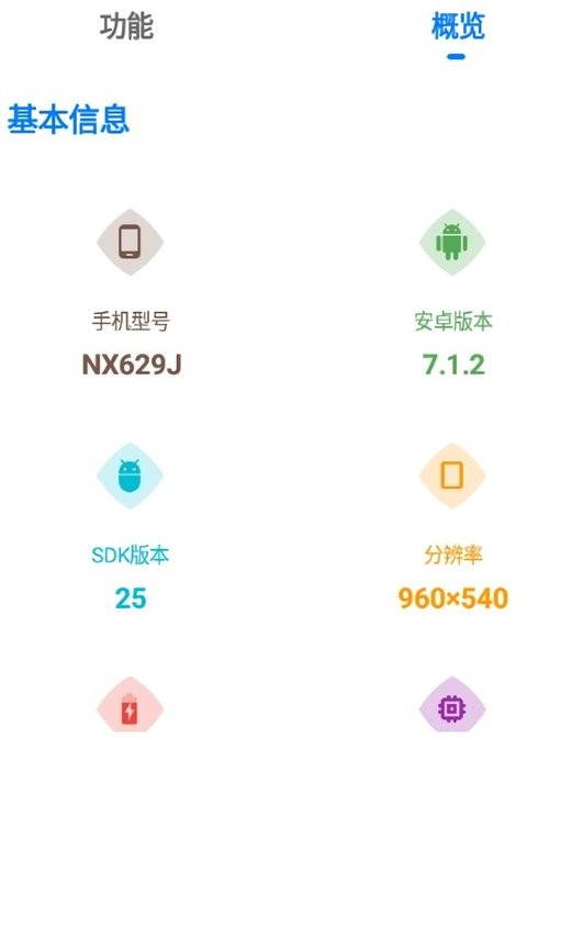 哔哩会员画质4in1最新版 哔哩会员画质4in1官方版