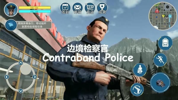 边境检查模拟器最新版 边境检查模拟器官方版