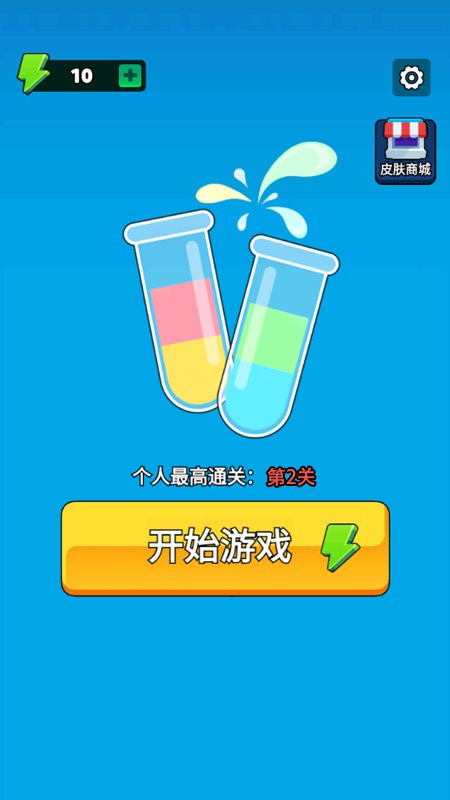 水排序王者最新版 v2.3.7 安卓版 0