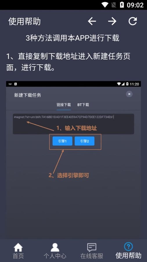 溯洄下载最新版 溯洄下载官方版