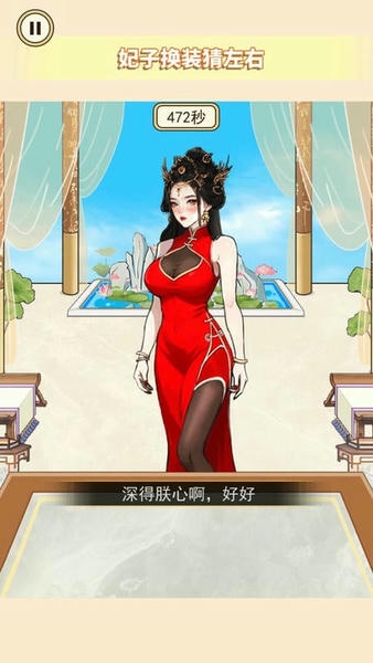 热梗大爆炸小游戏 v1.8 安卓版 1