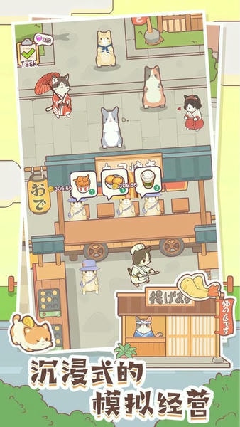 猫咪零食吧中文版 v1.04 安卓版 0