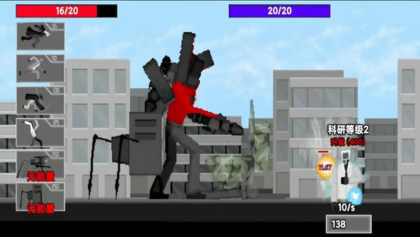 马桶人逆袭官方版 v1.1 安卓版 1