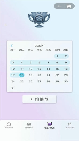 数独趣味闯关官方版 v1.0.23.409.405.0707 安卓版 0