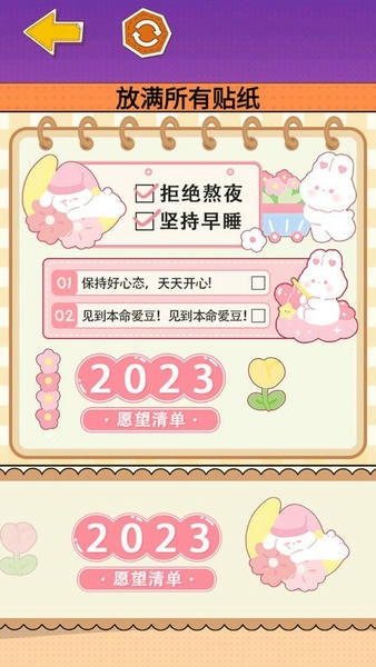 安静书达人最新版 v3.0 安卓版 1