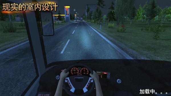 驾驶公交大巴模拟器游戏 v1.1 安卓版 0