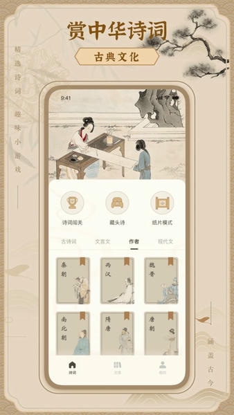 文字玩出花官方版 v1.0.4 安卓版 0
