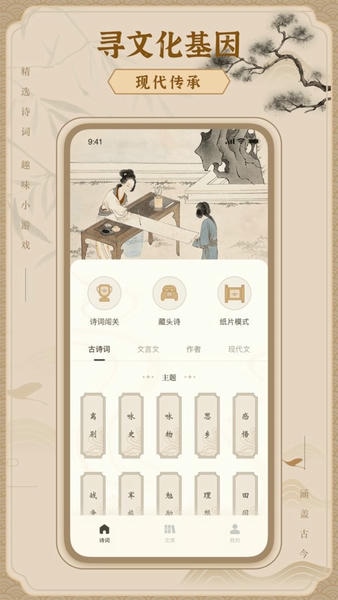 文字玩出花官方版 v1.0.4 安卓版 1