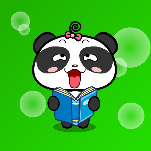 熊猫乐园诗词软件
