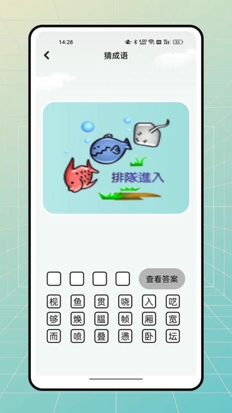 文字太疯狂最新版 文字太疯狂官方版