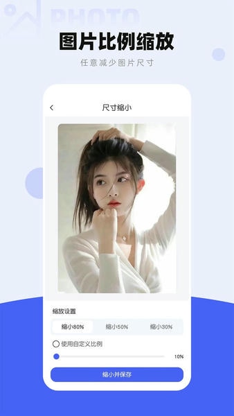 图片压缩工厂最新版 图片压缩工厂官方版