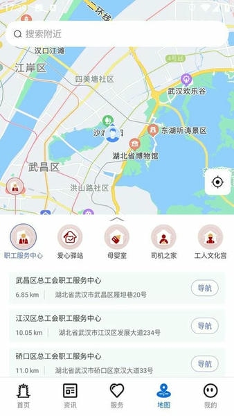 湖北工会官方版 v1.0.27 安卓版 1