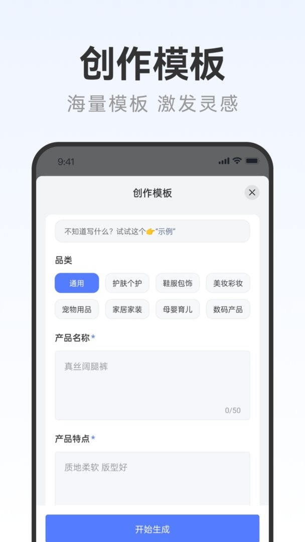写作火火最新版 v2.0.5 安卓版 0