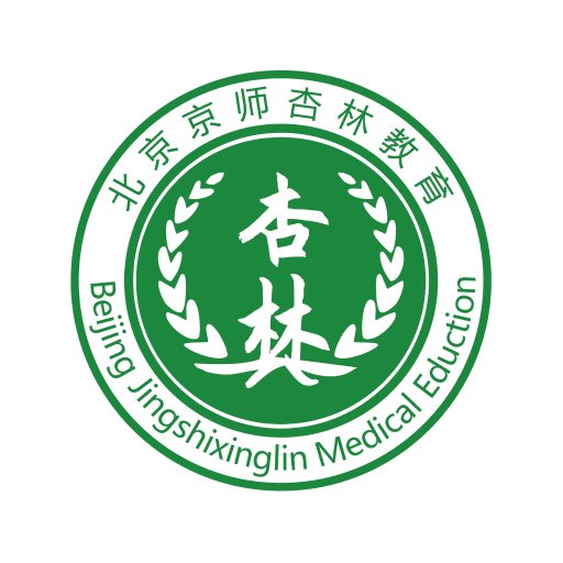 杏林医考最新版