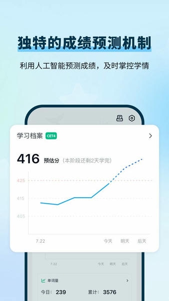 背d分单词最新版 背d分单词官方版