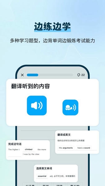 背D分单词官方版 v2.0.1 安卓版 0